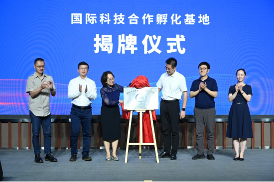 国际科技合作孵化基地揭牌。(陈超/摄)