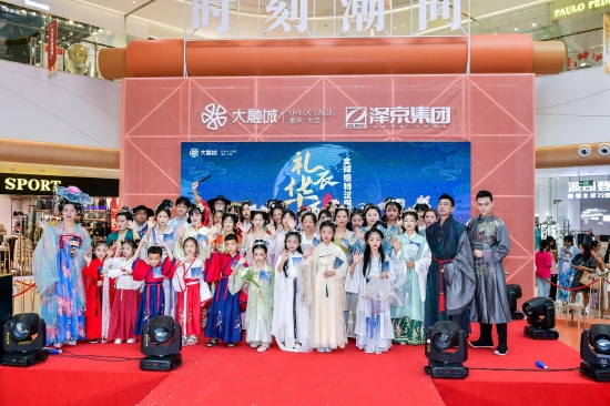 礼衣华夏全国汉服模特大赛