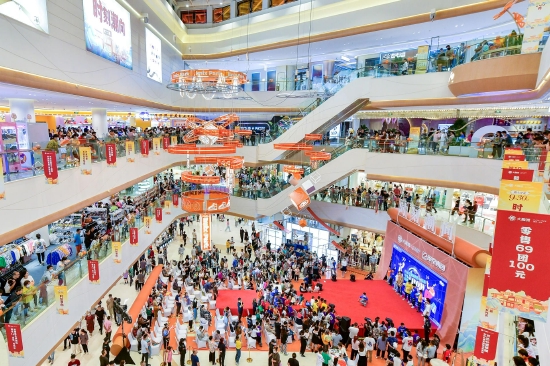 重慶大足大融城購物中心實景圖