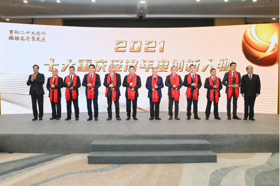 颁奖典礼现场。(张玮真 摄)