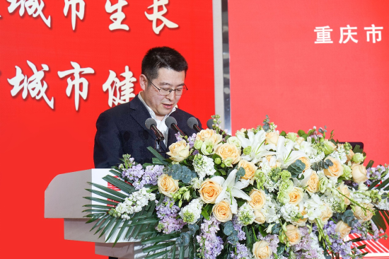 图为重庆市市政设计研究院有限公司党委书记、董事长、总经理张国庆致辞。袁晓霞 摄