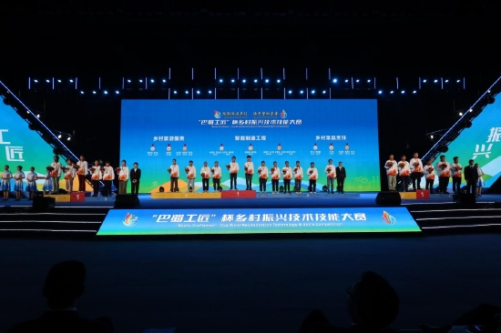 为获奖选手颁奖