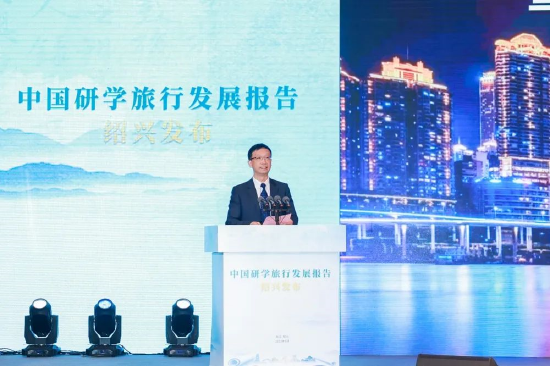 图源 | 中国旅游研究院