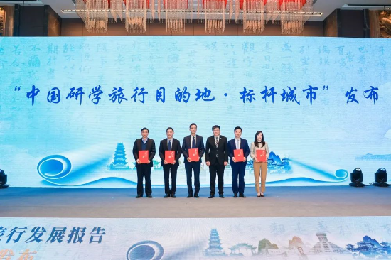 图源 | 中国旅游研究院