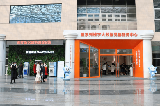 海王星政务惠企E站 彭丽桦 摄