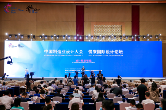 (图为:悦来国际设计论坛)