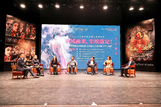 (话剧《尘埃落定》演前对谈活动,图源自重庆国泰艺术中西)