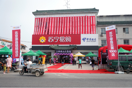 苏宁将在2020年实现布局12000家零售云门店,推动县镇消费市场新业态规模化崛起