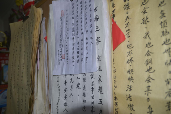 百岁老人田福荣 龙形虎步 走天下 新浪重庆 新浪网