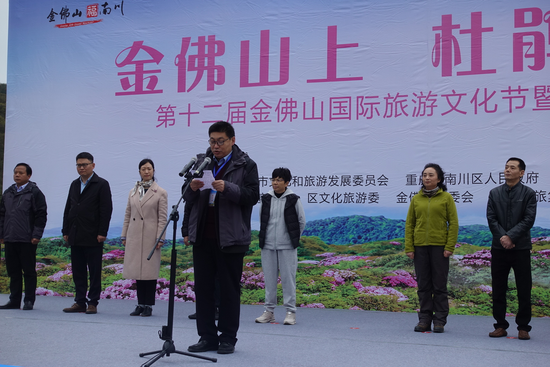 中国作协全委委员、河北省作家协会主席、鲁迅文学奖获得者关仁山致辞