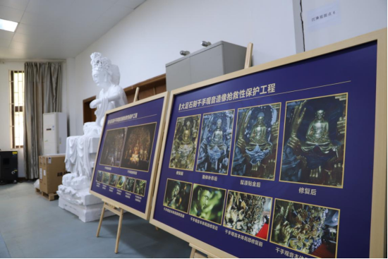 大足石刻研究院修复室