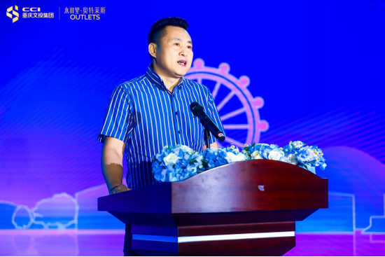 中国奥莱会会长陈亚波致辞
