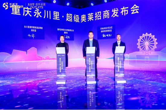 签约仪式
