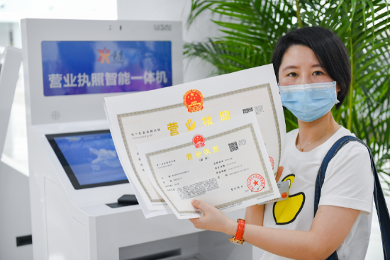 邹乐 摄