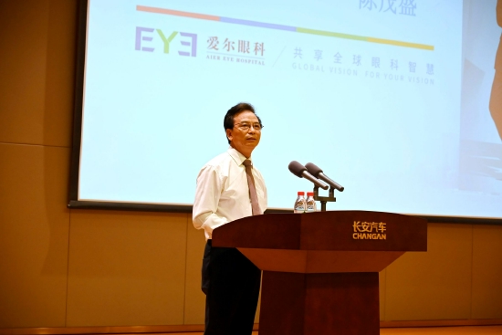 图/江北区人大代表、重庆市劳模、爱尔眼科重庆特区CEO、重庆市眼健康科普基地主任陈茂盛院长现场进行科普讲座