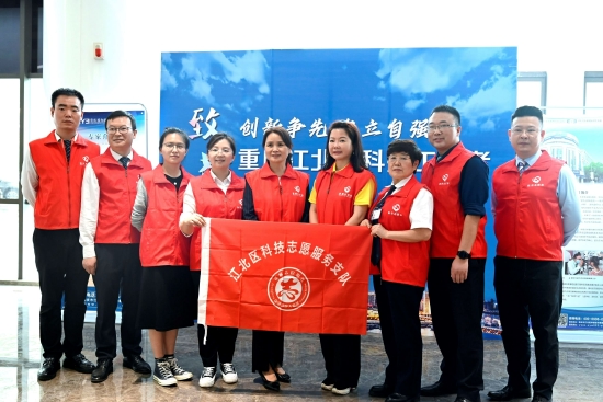 江北区科技志愿者服务支队