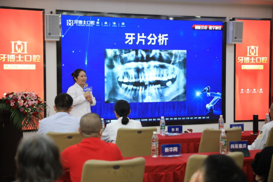 图说:张莉博士为市民解读患者牙片