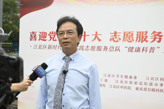 重庆爱尔眼科医院陈茂盛院长接受媒体采访