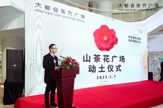 图:重庆市设计院环境艺术设计院副院长刘杨致词