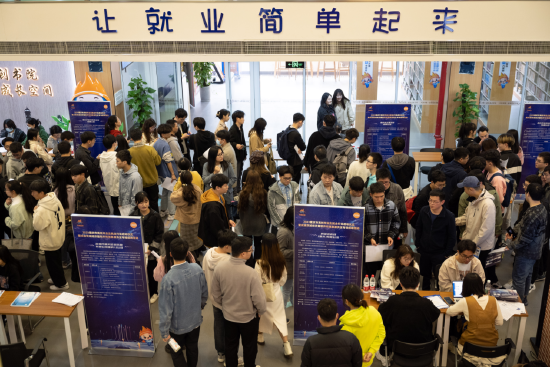 (招聘会现场图)