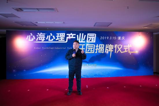 九龙坡区政府副区长赵文明致辞
