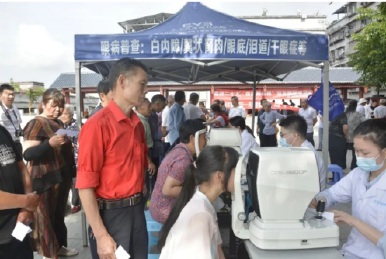 重庆市眼健康科普基地(奉节爱尔眼科医院)主题科普进社区活动