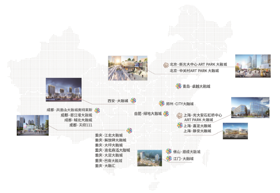 光大安石旗下大融城全国布局图