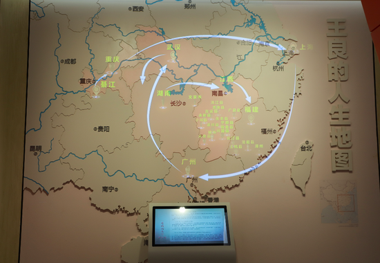 王良的人生地图