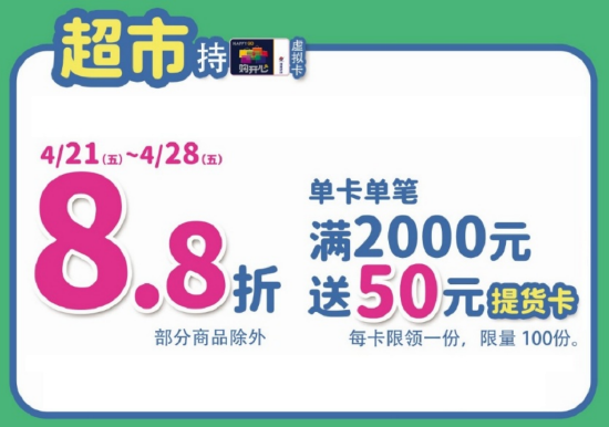 远东百货商场_远东百货_远东百货东西贵吗