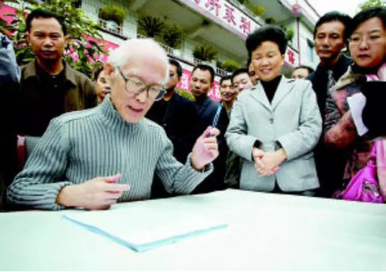 2005年余光中来到悦来即兴赋诗(重庆晨报)