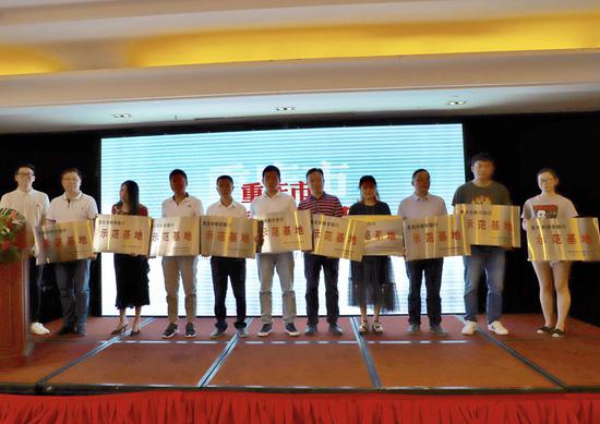 重庆研学旅行目的地和示范基地专题宣传今日启