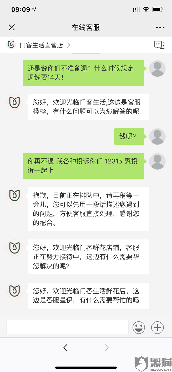 网友上传的截图