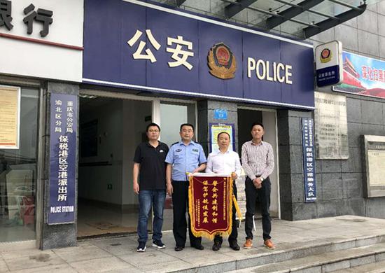 渝北区公安局供图