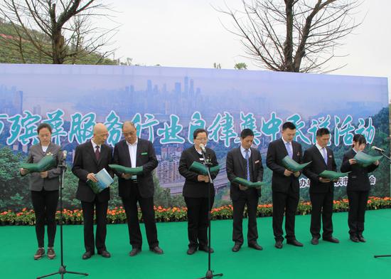 殡葬服务行业代表做出岗位承诺