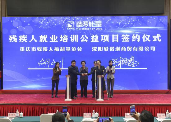 免费公益项目加盟 d8cc-imkzenp1644857.jpg