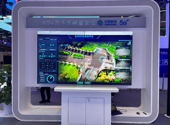 (中国移动5G时空信息平台)