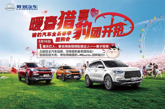 QQ2019030