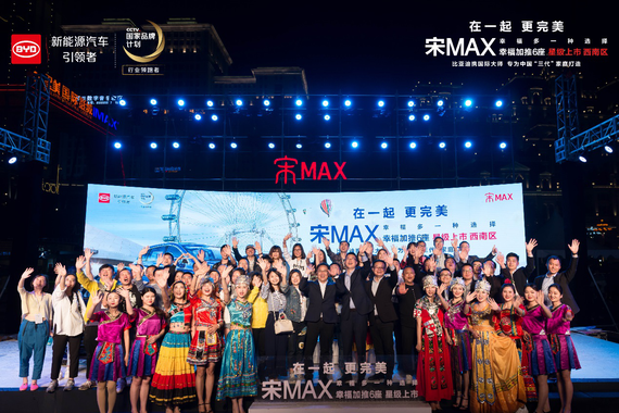 【宋MAX演绎#在一起 更完美#】