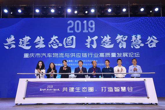 2019年重庆经济增速_一季度重庆经济亮点观察