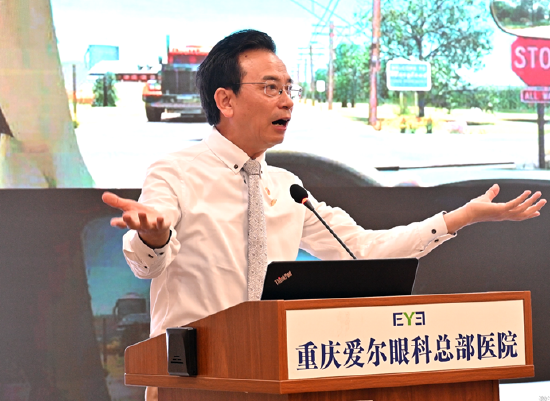爱尔眼科重庆特区CEO陈盛茂为大家科普眼健康知识。