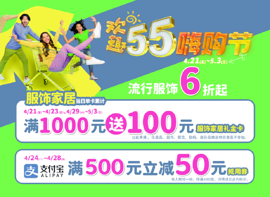 远东百货商场_远东百货_远东百货东西贵吗