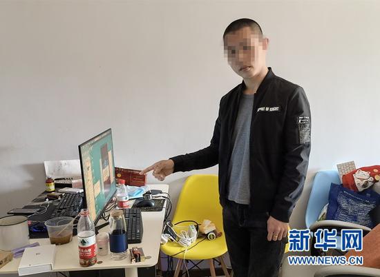 犯罪嫌疑人指认作案软件。新华网发