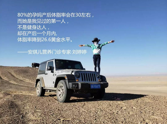 重庆安琪儿妈妈 · 罗明琼