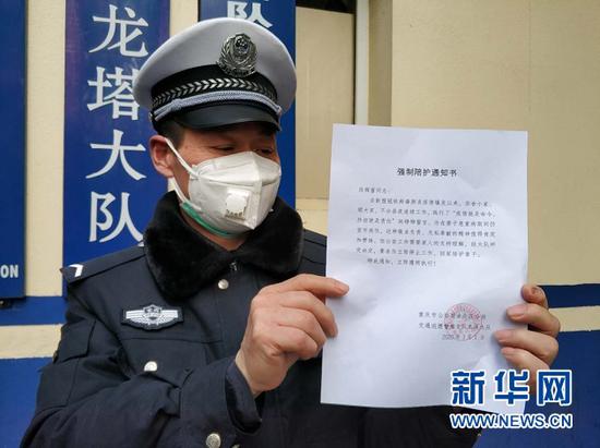 段辉富收到的强制陪护通知书 新华网 陈雨 摄