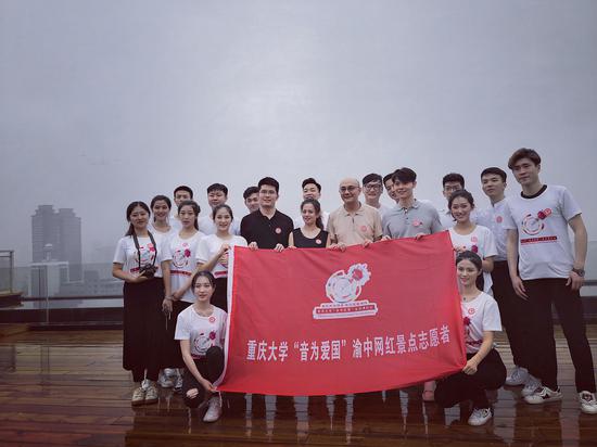 重庆大学“音为爱国”志愿者协会成为渝中网红景点志愿者