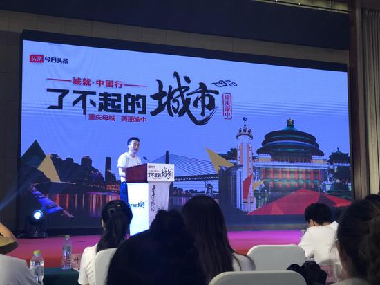 中共重庆市渝中区委常委、宣传部部长张焕伦致辞