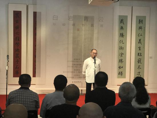 青年书法家孙峻峰