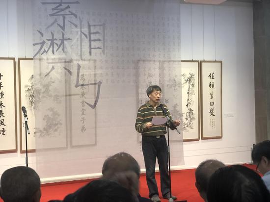 书法家张裕刚致辞