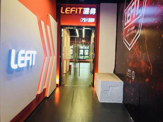 乐刻健身--专属于你的互联网健身房