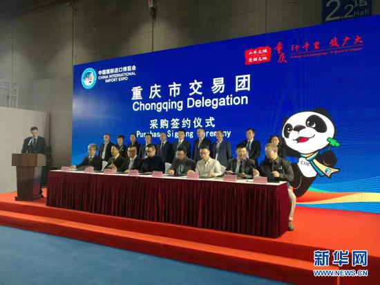 重庆交易团6日在上海国家会展中心举行首场集中签约活动。新华网 王龙博 摄
